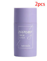 Cleansing Mask - Discover Epic Goods