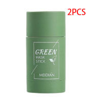 Cleansing Mask - Discover Epic Goods